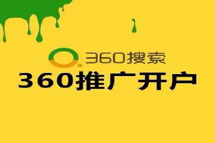 实战SEM推广竞价案例：效果显著